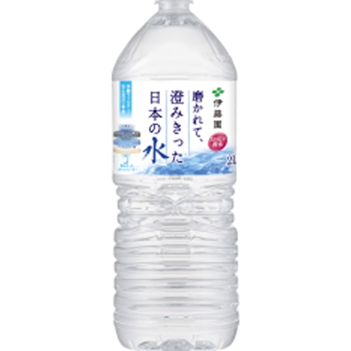 伊藤園 磨かれて、澄みきった日本の水２Ｌ信州 【今月の特売 飲料水】 △ 【購入入数６個】