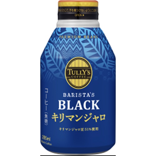 タリーズ ブラックキリマンジャロＢ缶２８５ｍｌ □お取り寄せ品 【購入入数２４個】