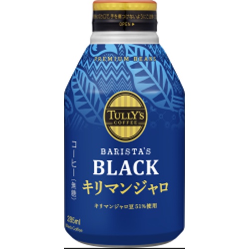 タリーズ ブラックキリマンジャロＢ缶２８５ｍｌ 【新商品 3/18 発売】 □お取り寄せ品 【購入入数２４個】