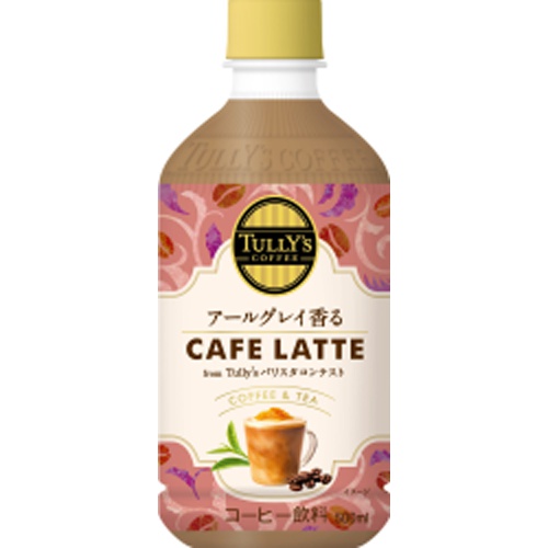 タリーズ アールグレイ香るカフェラテ Ｐ５００ｍｌ □お取り寄せ品 【購入入数２４個】
