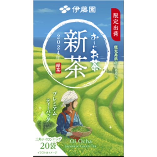 伊藤園 お～いお茶２０２４新茶プレミアムＴＢ２０袋 【新商品 5/1 発売】 □お取り寄せ品 【購入入数８個】