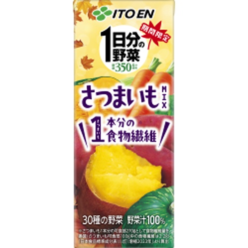 伊藤園 １日分の野菜 さつまいもｍｉｘ紙２００ｍｌ □お取り寄せ品 【購入入数２４個】