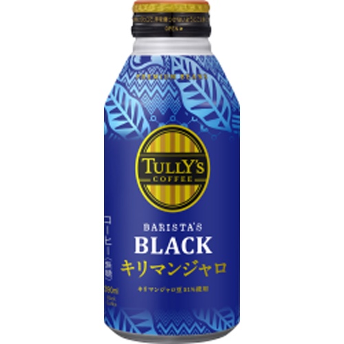 タリーズ キリマンジャロＢ缶３９０ｍｌ 【新商品 3/10 発売】 【今月の特売 飲料水】 △ 【購入入数２４個】