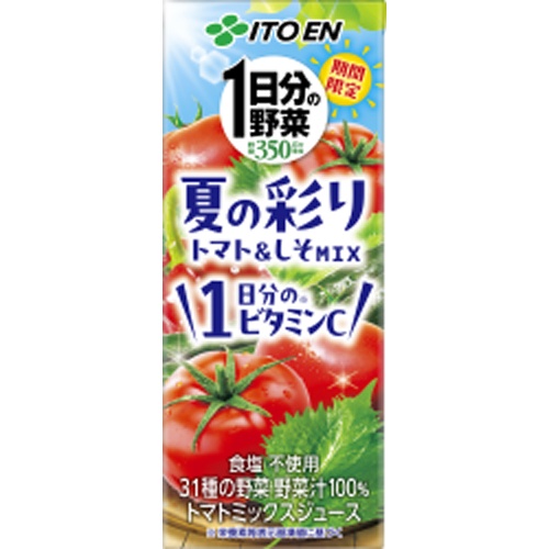 伊藤園 １日分の野菜夏の彩りｍｉｘ紙 【新商品 6/16 発売】 □お取り寄せ品 【購入入数２４個】
