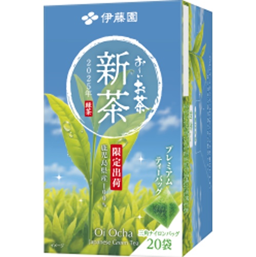 伊藤園 お～いお茶新茶プレミアムティーバッグ２０袋 【新商品 5/1 発売】 □お取り寄せ品 【購入入数８個】