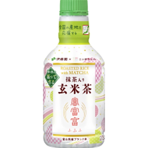 伊藤園 抹茶入り富富富玄米茶 ２７５ｍｌ 【新商品 4/7 発売】 【今月の特売 飲料水】 □お取り寄せ品 【購入入数２４個】