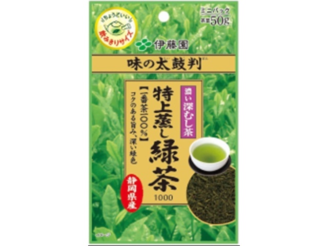 伊藤園 特上蒸し緑茶１０００ ミニパック５０ｇ 【新商品 11/10 発売】 □お取り寄せ品 【購入入数１０個】