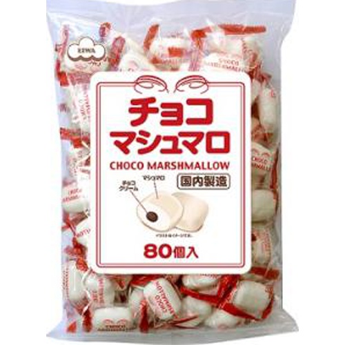 エイワ チョコマシュマロ徳用サイズ ３６０ｇ □お取り寄せ品 【購入入数６個】
