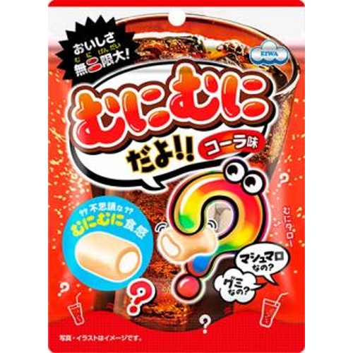 エイワ むにむにだよ コーラ味４０ｇ 【新商品 3/24 発売】 □お取り寄せ品 【購入入数３２個】