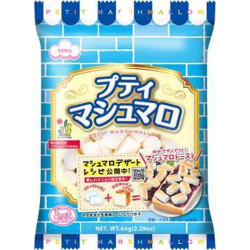 エイワ プティマシュマロ ６５ｇ □お取り寄せ品 【購入入数１２個】