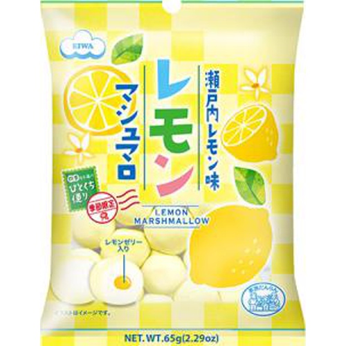 エイワ レモンマシュマロ ６５ｇ □お取り寄せ品 【購入入数２４個】