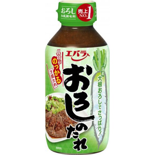 エバラ おろしのたれ ２７０ｇ 【今月の特売 調味料】 □お取り寄せ品 【購入入数１２個】（入荷までお時間がかかります）