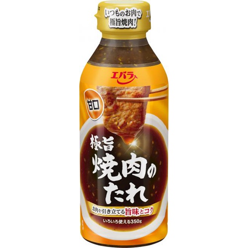 エバラ 極旨焼肉のたれ 甘口３５０ｇ □お取り寄せ品 【購入入数１２個】（入荷までお時間がかかります）