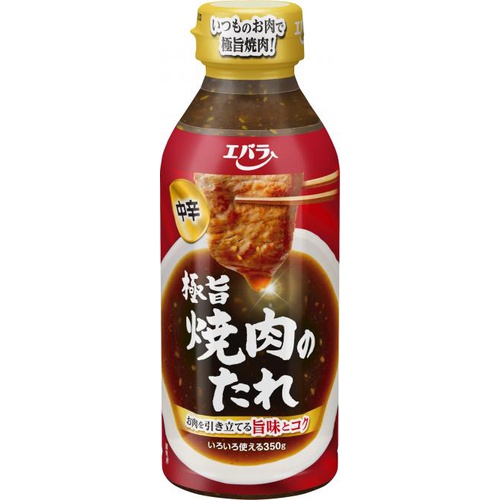 エバラ 極旨焼肉のたれ 中辛３５０ｇ □お取り寄せ品 【購入入数１２個】