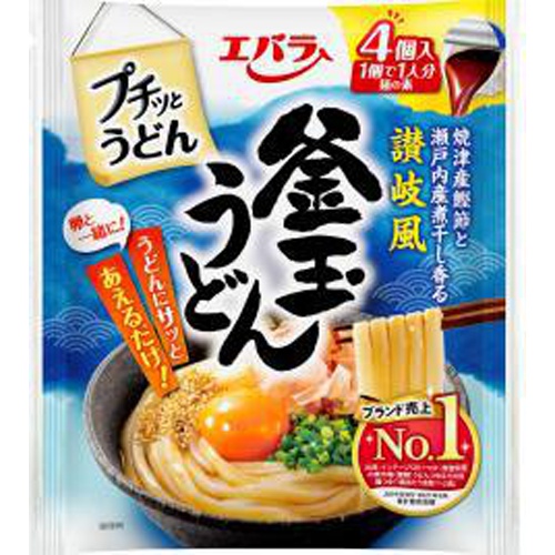 エバラ プチッとうどん 釜玉うどん４個 □お取り寄せ品 【購入入数１２個】