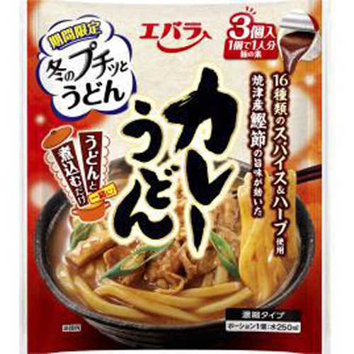 エバラ プチッとうどん カレーうどん３個 □お取り寄せ品 【購入入数１２個】［入荷までお時間がかかります］