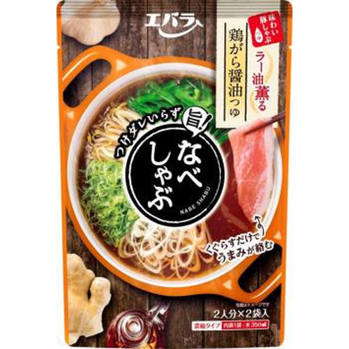 エバラ なべしゃぶ 鶏がら醤油つゆ２袋 □お取り寄せ品 【購入入数１２個】（入荷までお時間がかかります）