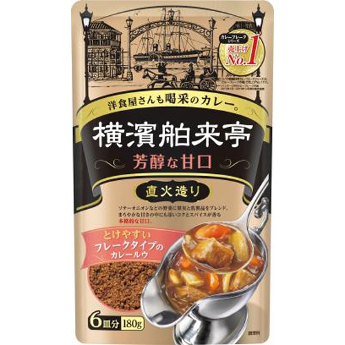エバラ 横濱舶来亭カレーフレーク芳醇な甘口１８０ｇ □お取り寄せ品 【購入入数２０個】（入荷までお時間がかかります）