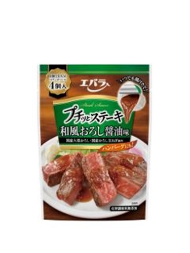 エバラ プチッとステーキ 和風おろし醤油味８８ｇ □お取り寄せ品 【購入入数１２個】（入荷までお時間がかかります）