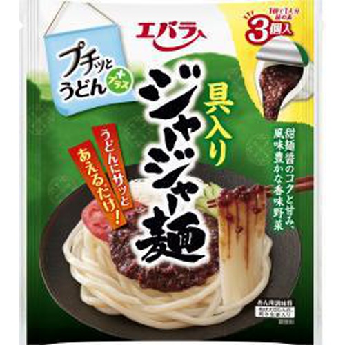 エバラ プチッとうどん プラス具入りジャージャー麺 □お取り寄せ品 【購入入数１２個】