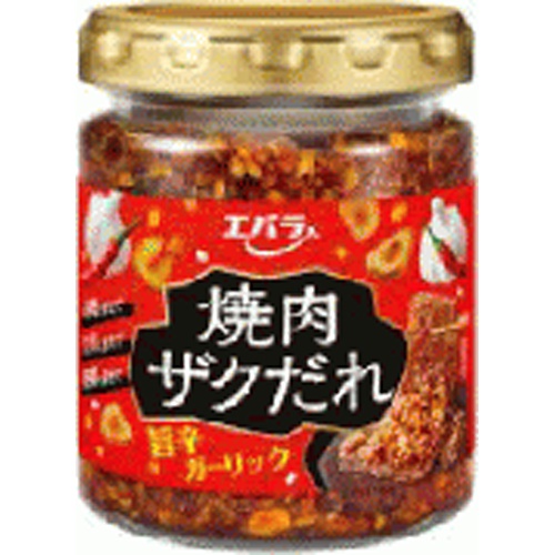 エバラ 焼肉ザクだれ 旨辛ガーリック９０ｇ □お取り寄せ品 【購入入数１２個】