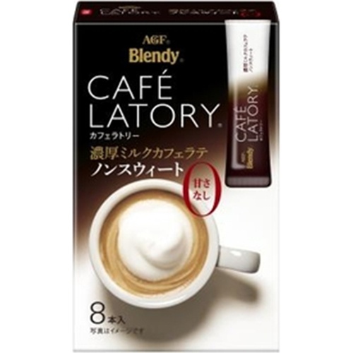 カフェラトリー カフェラテノンスウィート８Ｐ 【今月の特売 嗜好飲料】 △ 【購入入数６個】