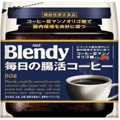 ブレンディ 毎日の腸活コーヒー８０ｇ袋 □お取り寄せ品 【購入入数１２個】