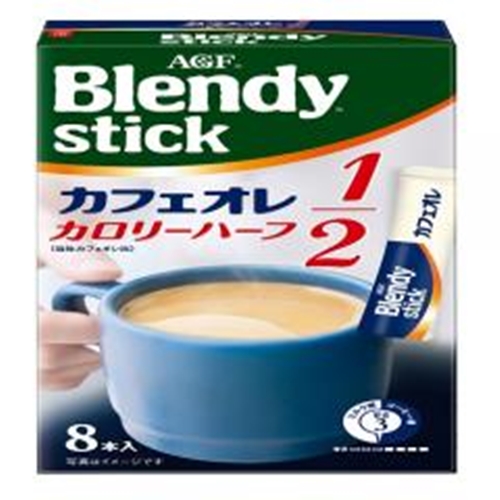 ブレンディ スティックカフェオレカロリーハーフ ８本 【今月の特売 嗜好飲料】 △ 【購入入数６個】