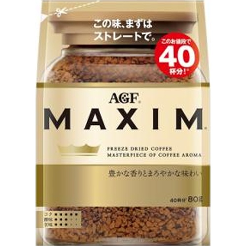 マキシム 袋８０ｇ □お取り寄せ品 【購入入数１２個】