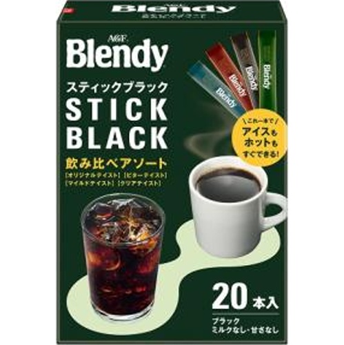 ブレンディスティックブラック飲み比べアソート２０本 【今月の特売 嗜好飲料】 △ 【購入入数６個】