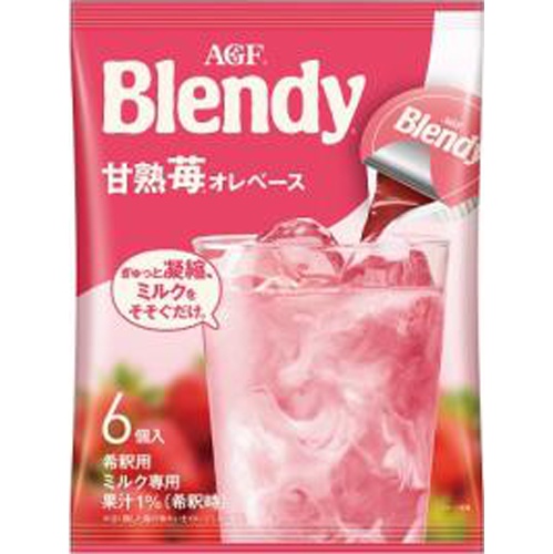 ブレンディ ポーション 甘熟苺オレベース ６個 □お取り寄せ品 【購入入数１２個】