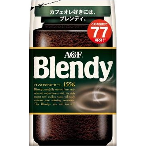 ブレンディ 袋１５５ｇ □お取り寄せ品 【購入入数１２個】