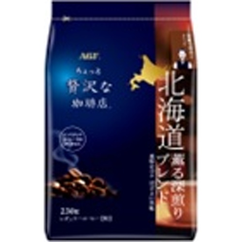 贅沢な珈琲店 北海道ブレンド ２３０ｇ 【今月の特売 嗜好飲料】 □お取り寄せ品 【購入入数１２個】