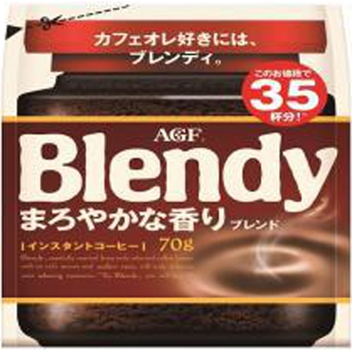 ブレンディ まろやかな香りブレンド７０ｇ袋 【今月の特売 嗜好飲料】 □お取り寄せ品 【購入入数１２個】