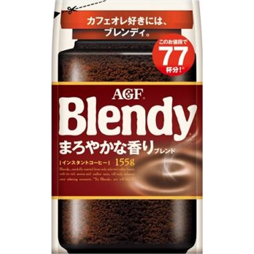 ブレンディ まろやかな香りブレンド 袋１５５ｇ □お取り寄せ品 【購入入数１２個】