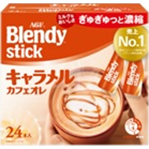 ブレンディスティック キャラメルカフェオレ２４本 【新商品 9/3 発売】 【今月の特売 嗜好飲料】 □お取り寄せ品 【購入入数６個】