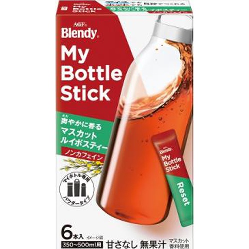 ブレンディマイボトル マスカットルイボスティー６本 【新商品 3/1 発売】 □お取り寄せ品 【購入入数２４個】