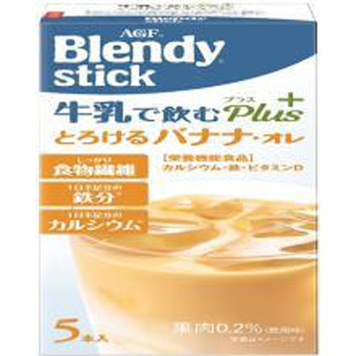 ブレンディ 牛乳で飲む+ バナナオレ5本 【今月の特売 飲料】 □お ...