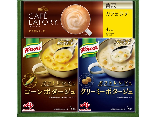 味の素 ギフト ＫＧＣ－ＪＹ 【新商品 10/1 発売】 □お取り寄せ品 【購入入数１２個】［包装紙は付いておりません］