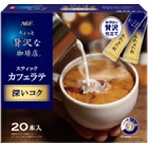ＡＧＦ ちょっと贅沢な珈琲店深いコク ２０本 【新商品 9/3 発売】 □お取り寄せ品 【購入入数６個】