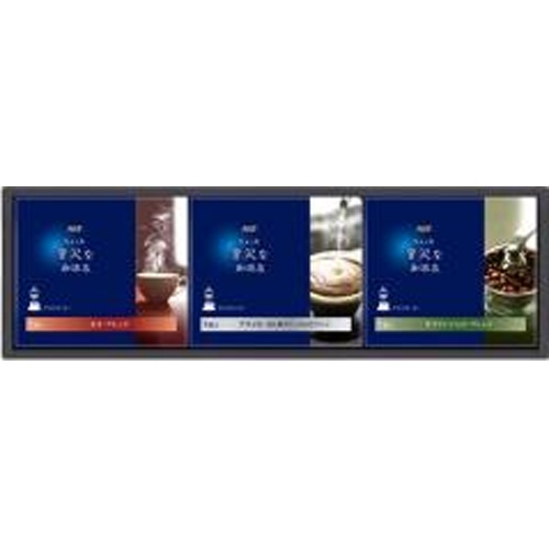 ＡＧＦ ギフトＺＤー１５Ａ 【新商品 6/1 発売】 □お取り寄せ品 【購入入数１０個】［包装紙は付いておりません］