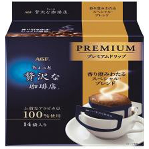 贅沢プレミアムドリップ スペシャルブレンド１４袋 【今月の特売 嗜好飲料】 △ 【購入入数６個】