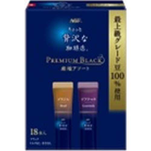ちょっと贅沢な珈琲店 プレミアム産地アソート１８本 【新商品 9/3 発売】 □お取り寄せ品 【購入入数１２個】