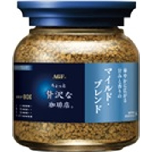 ＡＧＦ 贅沢な珈琲店マイルド・ブレンド 瓶８０ｇ 【新商品 9/3 発売】 □お取り寄せ品 【購入入数２４個】