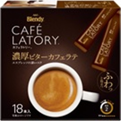 カフェラトリー スティック ビターカフェラテ１８本 【今月の特売 嗜好飲料】 △ 【購入入数３個】