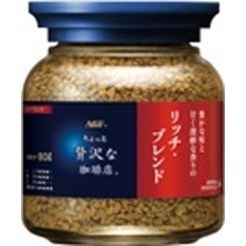 ＡＧＦ 贅沢な珈琲店リッチ・ブレンド 瓶８０ｇ 【新商品 9/3 発売】 □お取り寄せ品 【購入入数２４個】