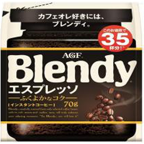 ブレンディ インスタントエスプレッソ ７０ｇ袋 【今月の特売 嗜好飲料】 □お取り寄せ品 【購入入数１２個】