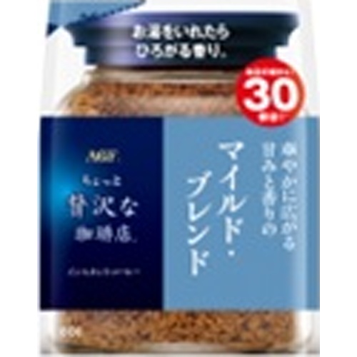ＡＧＦ 贅沢な珈琲店マイルド・ブレンド 袋６０ｇ 【新商品 9/3 発売】 □お取り寄せ品 【購入入数１２個】