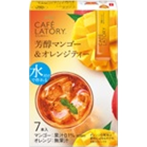 カフェラトリー 芳醇マンゴー＆オレンジティー７本 【今月の特売 嗜好飲料】 □お取り寄せ品 【購入入数２４個】