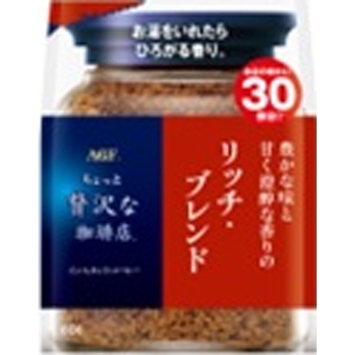 ＡＧＦ 贅沢な珈琲店リッチ・ブレンド 袋６０ｇ 【新商品 9/3 発売】 □お取り寄せ品 【購入入数１２個】